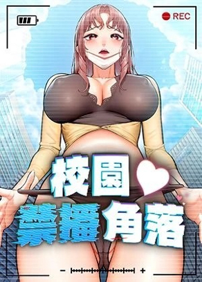 编辑推荐漫画1